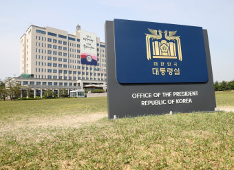 대통령실, 文정부 회계조작 의혹에… 