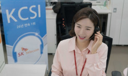 SK텔레콤, 고객만족도 3대 조사 1위… 24년 연속 그랜드슬램