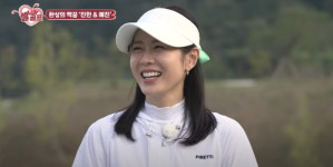 손예진 