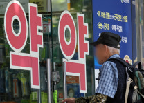 배탈 났는데 어쩌죠… 추석 연휴 문 여는 약국은 어디