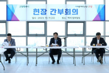 이동환 시장 고양시를 스포츠 성지로 만들겠다