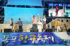 목포 항구축제 개막 전 관변단체 음식티켓 판매 말썽