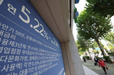 특례보금자리론 너마저… 대출금리 다음 달에 또 오른다