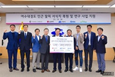 LG화학, 여수바다 생태계복원 지원…탄소흡수원 잘피 심어