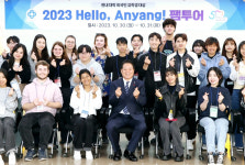 안양시, 관내 외국인 대학생 헬로 안양 팸투어