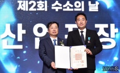 [머니S포토] 제2회 수소의날 한국자동차연구소장 산업포장