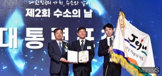 [머니S포토] 제2회 수소의날 기념식, 제주특별자치도 