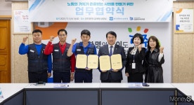 [머니S포토]금호타이어 노조, 청소년 근로자 인권보호 합심