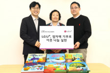 LG유플러스, 점자의 날 맞아 희망도서관 구축 및 점자책 기부