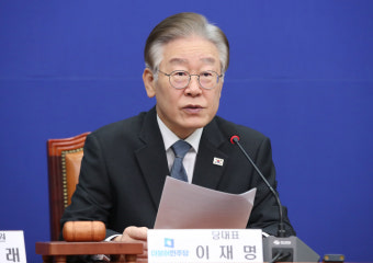 이재명 