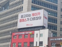 한앤컴퍼니, 입지 좁아진 케이카 매각 시나리오