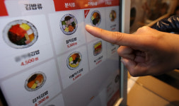당분간 밥은 집에서… 서울 김밥·비빔밥 등 외식가격 또 올라