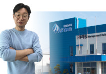 자외선 차단 원료 에이에스텍, 16일 일반청약… 공모가 2만8000원