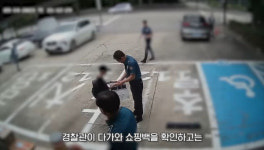 1년 동안 용돈 모았어요… 경찰관에 건넨 초등생의 훈훈한 선물