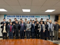 광주상의, 지역기업 미래신산업 진출 거버넌스 순항