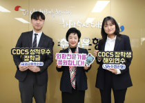 Sh수협은행, 국제공인신용장 전문가 취득 행원에 해외 연수 제공