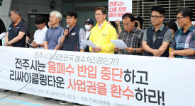 하연호, 北공작원과 내통 혐의 공판… 농업 경영인으로 알았다