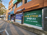 DL 참전 불편해진 쌍용건설… 시흥5동 모아타운 시공권 경쟁 점화