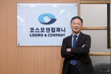 김석근 코스모앤컴퍼니 대표 지주사·자체 사업 공존 우량회사 도약