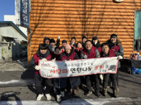 호서대 벤처대학원 공간경영연구실 사랑의 연탄나눔 봉사