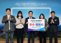 영천시, 행안부 2023년 지방재정분석 우수기관