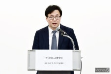 [머니S포토] 하도급법학회 출범, 축사 전하는 육성권 공정위 사무처장
