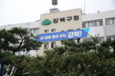 서울 강북구 번동 148번지 일대 재개발 계획 수립 용역 착수