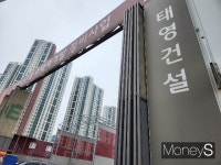 [르포] 입주할 수 있을까요… 데시앙 아파트 계약자들 불안