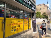 부동산 거래 꽁꽁… 공인중개사 1만5817곳 문 닫았다