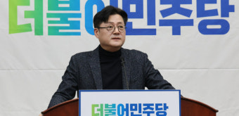 홍익표 