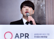 새해 첫 IPO 나선 '대어급' 에이피알… 공모주 흥행 이어갈까