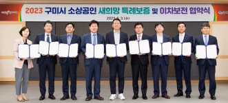구미시, 소상공인 지원센터 구축…성장·혁신 지원