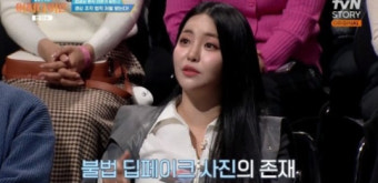 [연예가브리핑] 이효리·내남결↑… 브브걸 유정↓