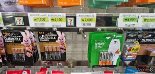 편의점 건전지도 올랐다… 올해도 줄줄이 오르는 물가