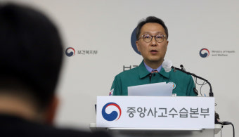 정부 