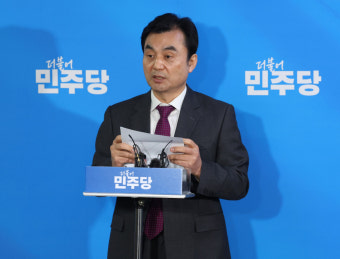 민주당, 경기 수원무·용인을·대전 유성을 전략 공천 발표