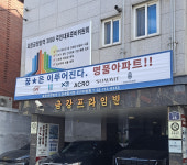 투룸 가격 10년새 2억→7억… 효창공원 재개발 성공할까
