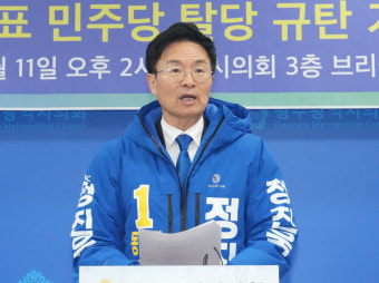 민주당 텃밭 광주, 현역 대거 물갈이… 윤영덕·조오섭·이형석 탈락