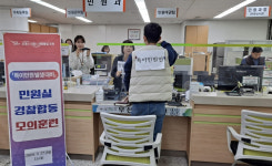 [오늘의 경기] 포천시, 대한민국역사발물관과 업무협약 외 2건