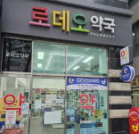 [오늘의 경기] 파주시, 공공심야약국 이용자 95%가 만족 등