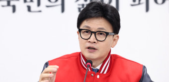한동훈 