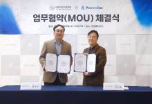 프로메디우스, 근감소증학회와 근골격계 솔루션 공동 연구
