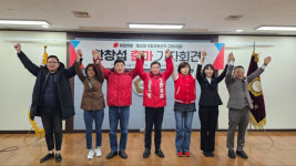 [총선] 한창섭 전 차관 고양갑 출마 덕양의 자존심 되찾겠다