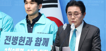새로운미래 입당 전병헌, 동작갑 출마… 