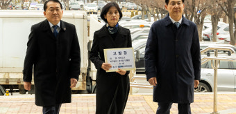공수처, '이종섭 출금해제' 고발 사건… 채 상병 수사팀에 배당