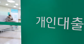 1000조 넘어선 지 3년 만에 1100조 돌파한 은행 가계대출