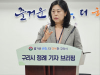 구리시, 환경교육도시 위한 시책사업 중점 추진