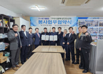 구리시 취약계층 지원 사각지대 없애자