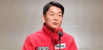 안철수 