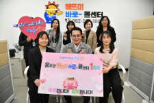 [울주군 소식] 해뜨미 바로 콜센터 행정·주민 소통역할 톡톡
